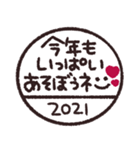 毎日使える◎判子スタンプ 2021（個別スタンプ：7）