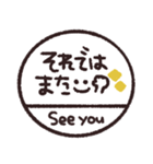 毎日使える◎判子スタンプ 2021（個別スタンプ：40）