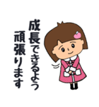 OLさんのための敬語4 (年末年始挨拶編)（個別スタンプ：16）