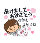 OLさんのための敬語4 (年末年始挨拶編)（個別スタンプ：17）