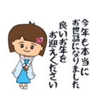 OLさんのための敬語4 (年末年始挨拶編)（個別スタンプ：25）