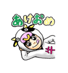 お正月 福（個別スタンプ：1）