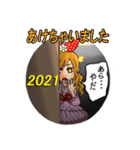 お正月 福（個別スタンプ：2）