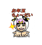 お正月 福（個別スタンプ：3）