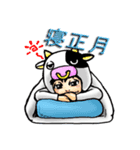お正月 福（個別スタンプ：7）