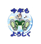 お正月 福（個別スタンプ：8）