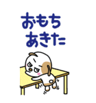 はいてるぶち犬パンツくん新年ビッグ（個別スタンプ：15）