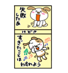 はいてるぶち犬パンツくん新年ビッグ（個別スタンプ：19）