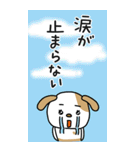 はいてるぶち犬パンツくん新年ビッグ（個別スタンプ：32）