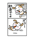 はいてるぶち犬パンツくん新年ビッグ（個別スタンプ：40）