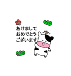 新年！あけましておめでとうし2021（個別スタンプ：1）