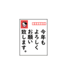新年！あけましておめでとうし2021（個別スタンプ：3）