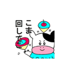新年！あけましておめでとうし2021（個別スタンプ：4）