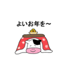 新年！あけましておめでとうし2021（個別スタンプ：7）