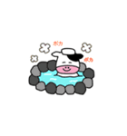 新年！あけましておめでとうし2021（個別スタンプ：8）