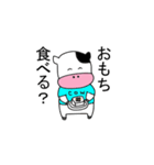 新年！あけましておめでとうし2021（個別スタンプ：9）