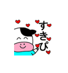 新年！あけましておめでとうし2021（個別スタンプ：16）
