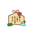 新年！あけましておめでとうし2021（個別スタンプ：18）