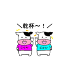 新年！あけましておめでとうし2021（個別スタンプ：20）