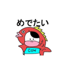 新年！あけましておめでとうし2021（個別スタンプ：21）