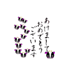 うし年に使える新年のあいさつ（個別スタンプ：11）