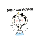 ぷうたんのスタンプ（個別スタンプ：1）