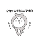 ぷうたんのスタンプ（個別スタンプ：4）