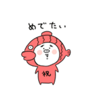 ぷうたんのスタンプ（個別スタンプ：6）