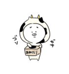 ぷうたんのスタンプ（個別スタンプ：7）