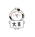 ぷうたんのスタンプ（個別スタンプ：8）