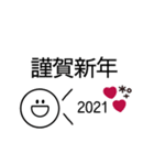 大人可愛い♡スマイルスタンプ 2021#2（個別スタンプ：9）