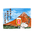 BEER DOG's 新年ご挨拶（個別スタンプ：1）