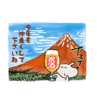 BEER DOG's 新年ご挨拶（個別スタンプ：2）