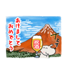 BEER DOG's 新年ご挨拶（個別スタンプ：3）