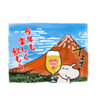 BEER DOG's 新年ご挨拶（個別スタンプ：5）