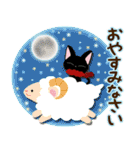 黒猫の気づかい大人スタンプ 冬/年末年始（個別スタンプ：26）