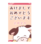 【BIG】年末年始2021（個別スタンプ：5）