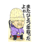 【BIG】あけおめおじいちゃんおばあちゃん（個別スタンプ：25）