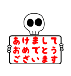 放射線技師専用 年末年始2021（個別スタンプ：5）