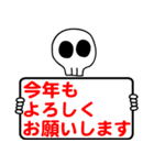 放射線技師専用 年末年始2021（個別スタンプ：6）