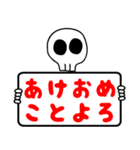 放射線技師専用 年末年始2021（個別スタンプ：7）