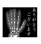 放射線技師専用 年末年始2021（個別スタンプ：12）