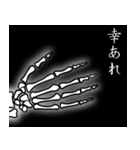 放射線技師専用 年末年始2021（個別スタンプ：33）