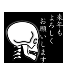 放射線技師専用 年末年始2021（個別スタンプ：39）