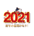 華やかに新年を祝うウシくん〜2021〜（個別スタンプ：5）