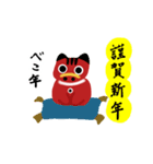 赤べこ 2021丑年 年末年始スタンプ（個別スタンプ：2）
