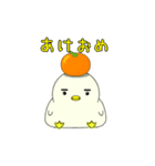 眉ひよこ（個別スタンプ：1）