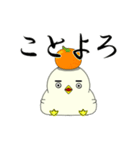 眉ひよこ（個別スタンプ：4）