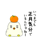 眉ひよこ（個別スタンプ：7）