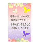 BIG！華やぐお正月〜日常から年末年始まで〜（個別スタンプ：2）